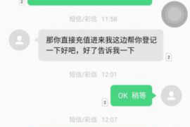 镇赉企业清欠服务