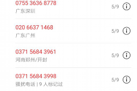 镇赉讨债公司成功追回初中同学借款40万成功案例