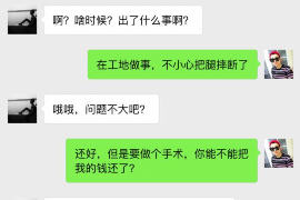 镇赉债务清欠服务
